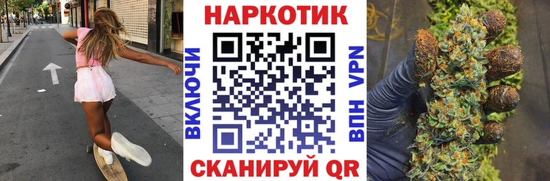 Где купить наркоту Ирбит Бошки Шишки  Мефедрон  ГАШИШ 