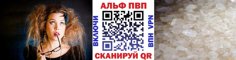 omg   Ирбит  APVP крисы CK 