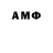 Бутират GHB Ism Amfiters