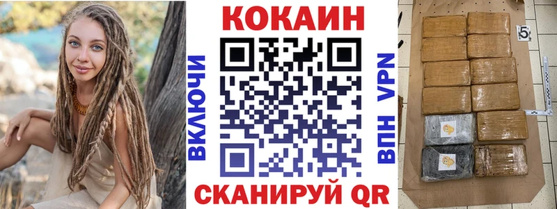 shop как зайти  Ирбит  Cocaine Перу 