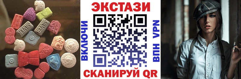 Ecstasy VHQ  Ирбит 