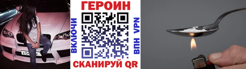 что такое   гидра ONION  ГЕРОИН герыч  Ирбит 