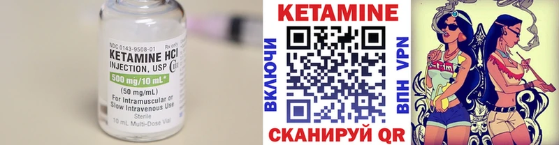 Кетамин ketamine  Ирбит 