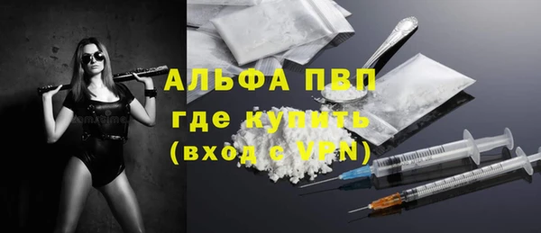 меф Абаза