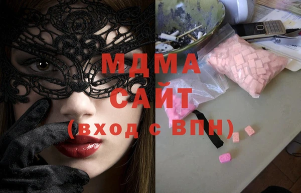 меф Абаза
