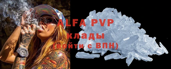 меф Абаза