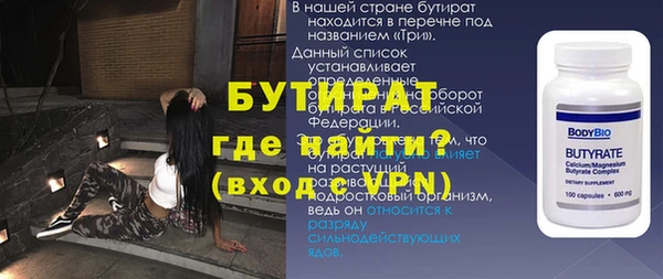 меф Абаза