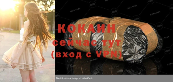 СК Абдулино