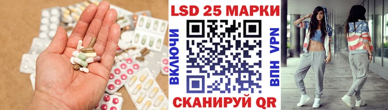 kraken вход  Ирбит  Лсд 25 экстази ecstasy 