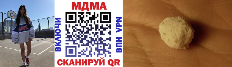 МДМА VHQ  Ирбит 