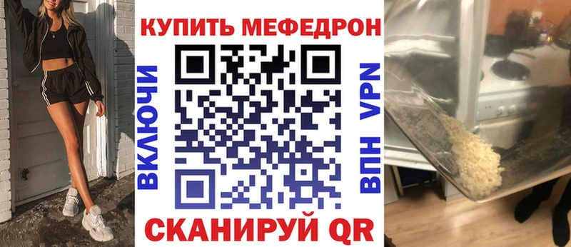 МЯУ-МЯУ мяу мяу blacksprut зеркало Ирбит