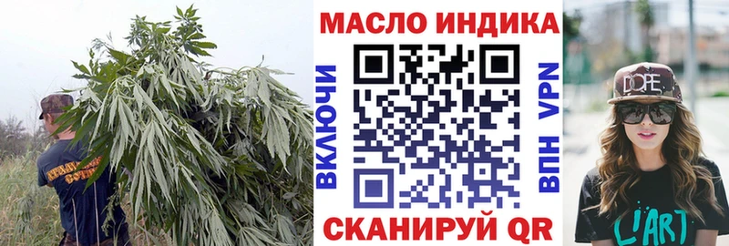 Дистиллят ТГК гашишное масло  даркнет телеграм  Ирбит  кракен зеркало 
